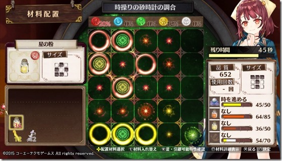 装飾品３-２ - コピー